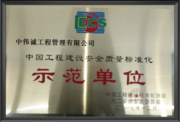 荣誉证书