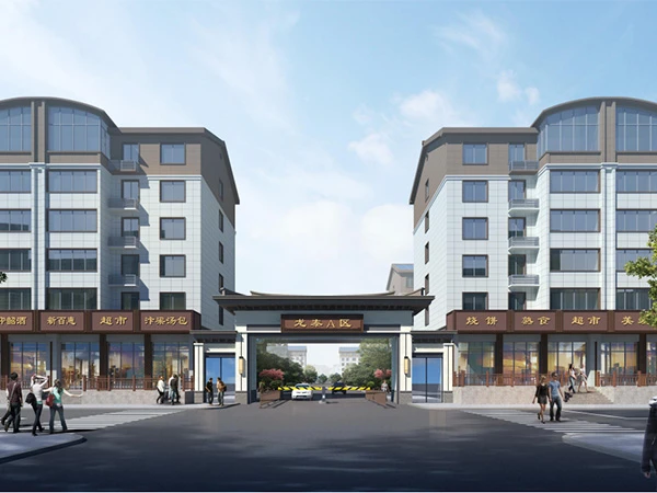 龙泰片区“O+EPC”城市更新项目